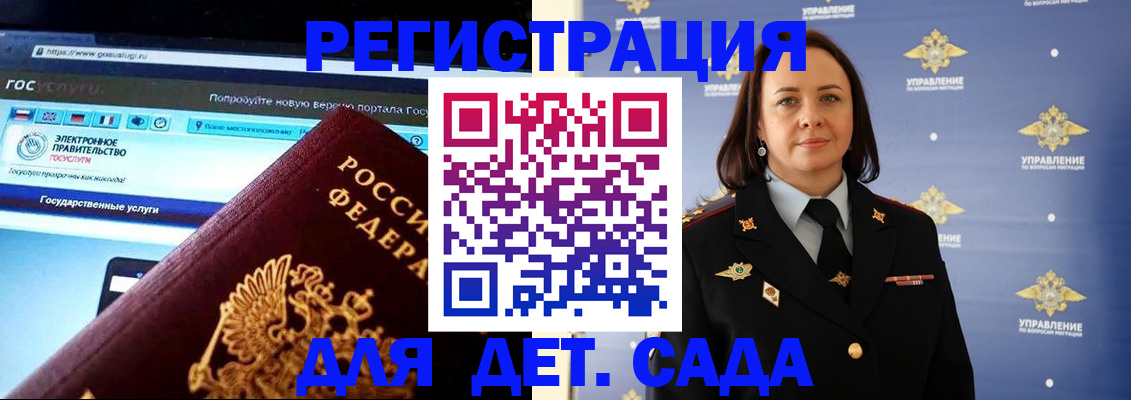 пропишу в квартире в Мирном